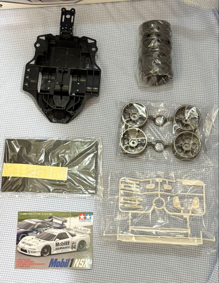 タミヤ☆Mobil 1 NSX TAO3Rベルトドライブ限定SPキット - メルカリ