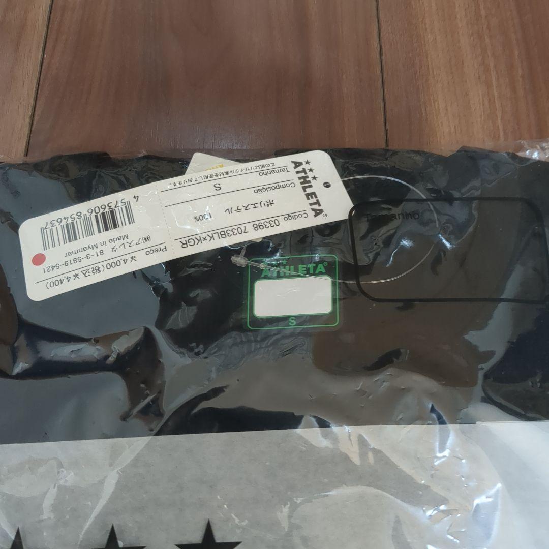 東京ヴェルディ グッズ セット（ATHLETAシャツ×2、トミカ、お守り×2）