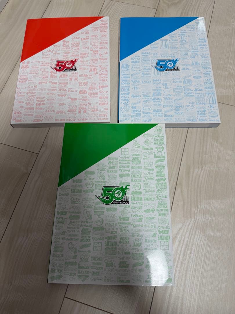 う*ん様 【希少レア】週刊少年ジャンプ展　公式図録　VOL1.2.3