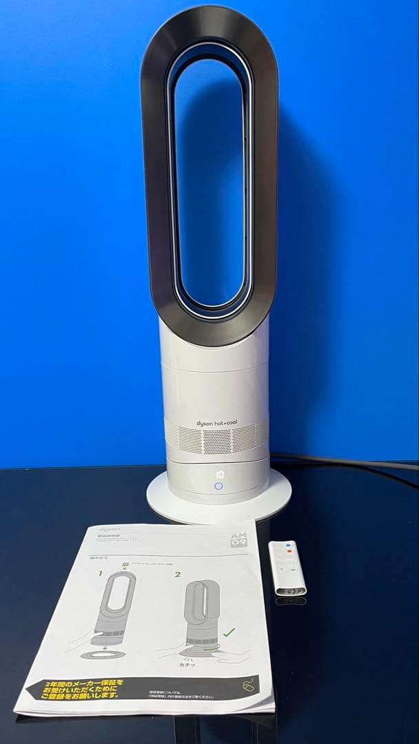 ダイソン【Dyson】 AM09セラミックファンヒーターhot+cool 扇風機