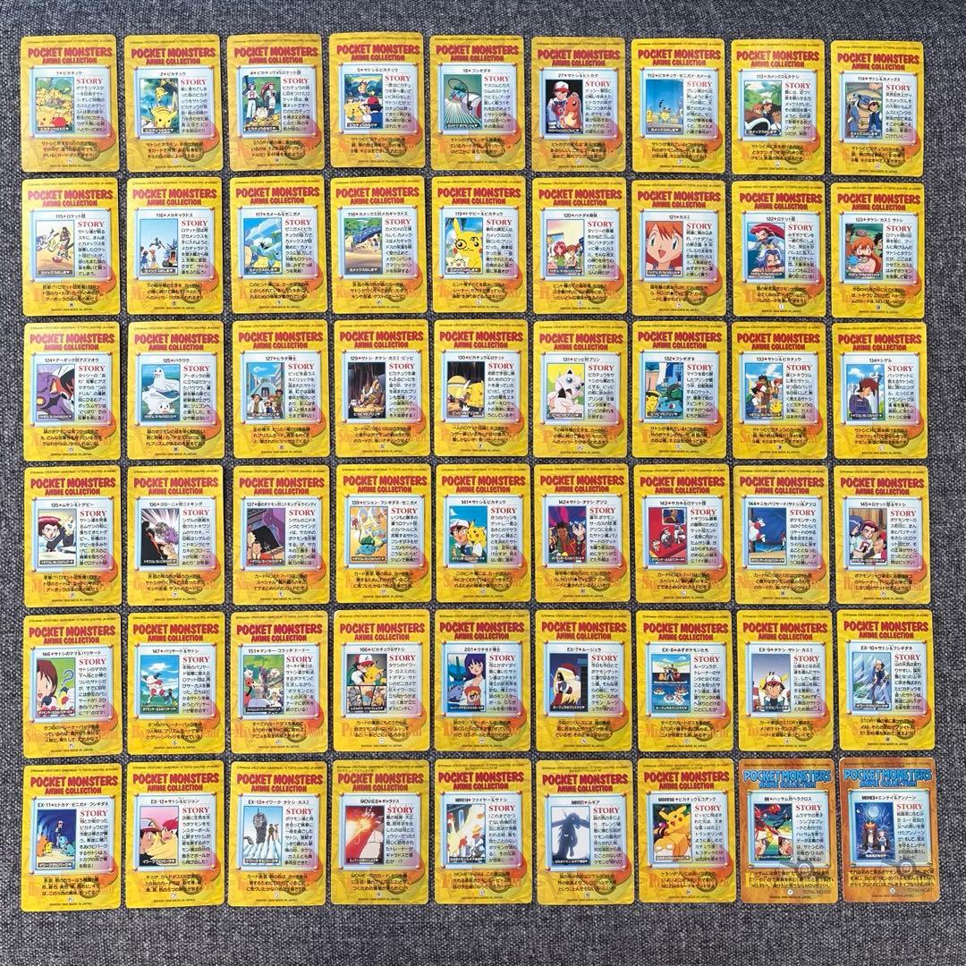 匿名配送】ポケモン カードダス アニメコレクション バンダイ 54枚