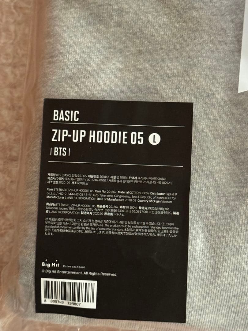 BTS zip upフーディパーカー pop upストア ジミン JIMIN