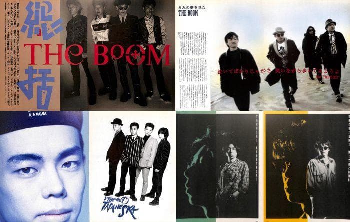 THE BOOM ザ・ブーム 雑誌 切り抜き 300P デビュー～ 宮沢和史