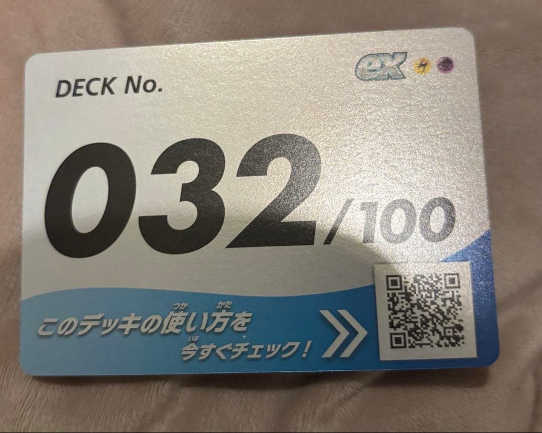 リーリエのピッピ　sar