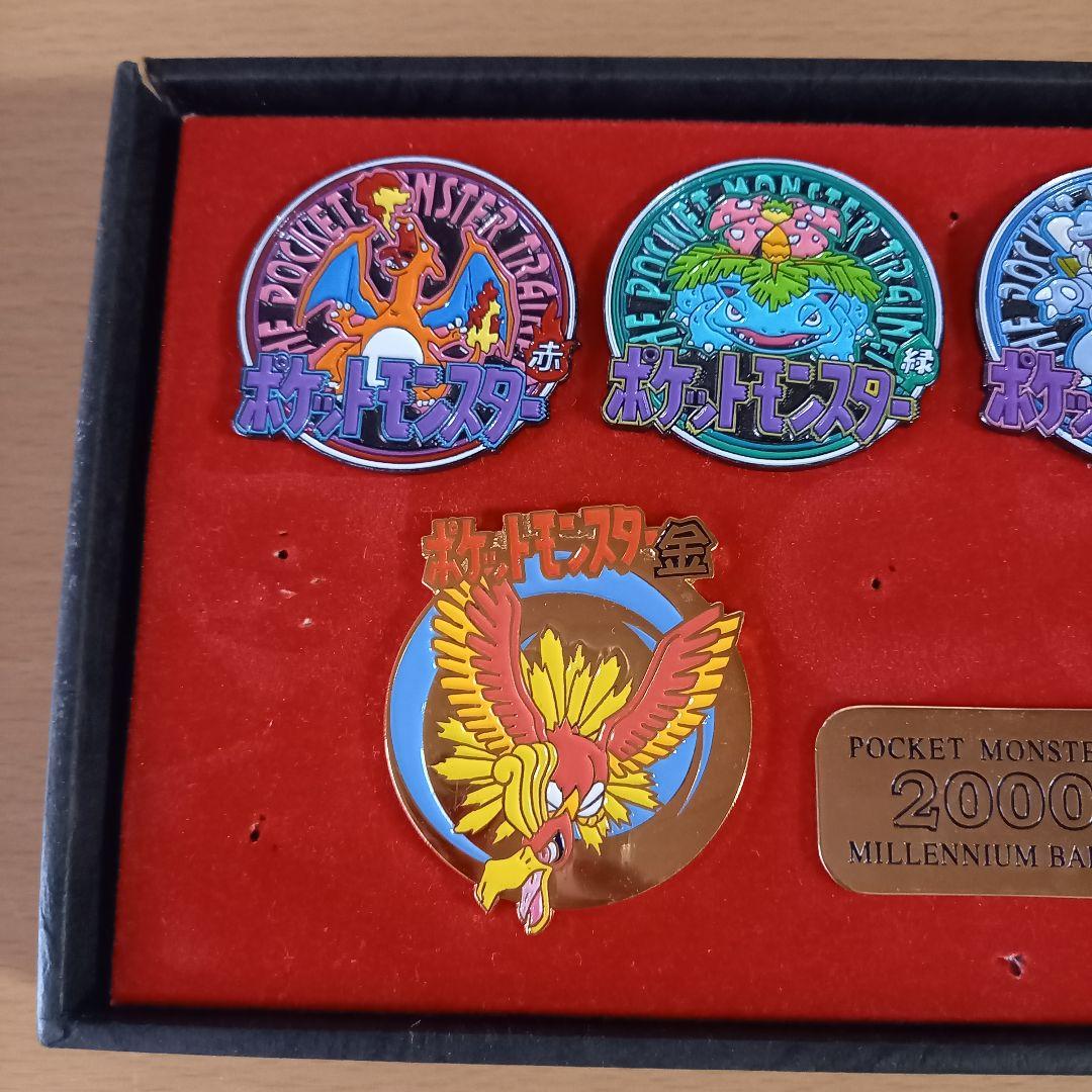 ポケットモンスター ミレニアムバッジ 6個セット