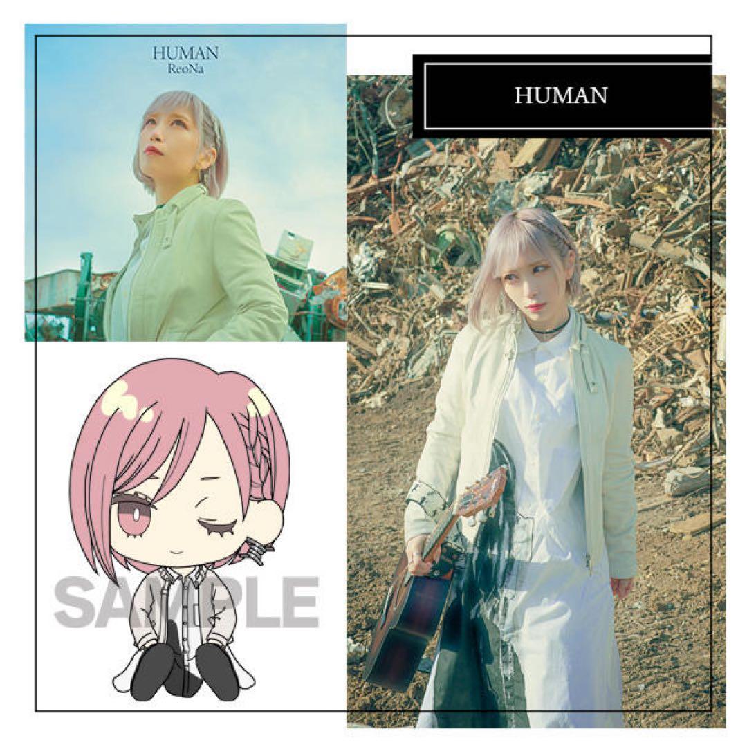 HUMAN】ラバーフィギュア ReoNa ReoNaラバーフィギュア8体セット