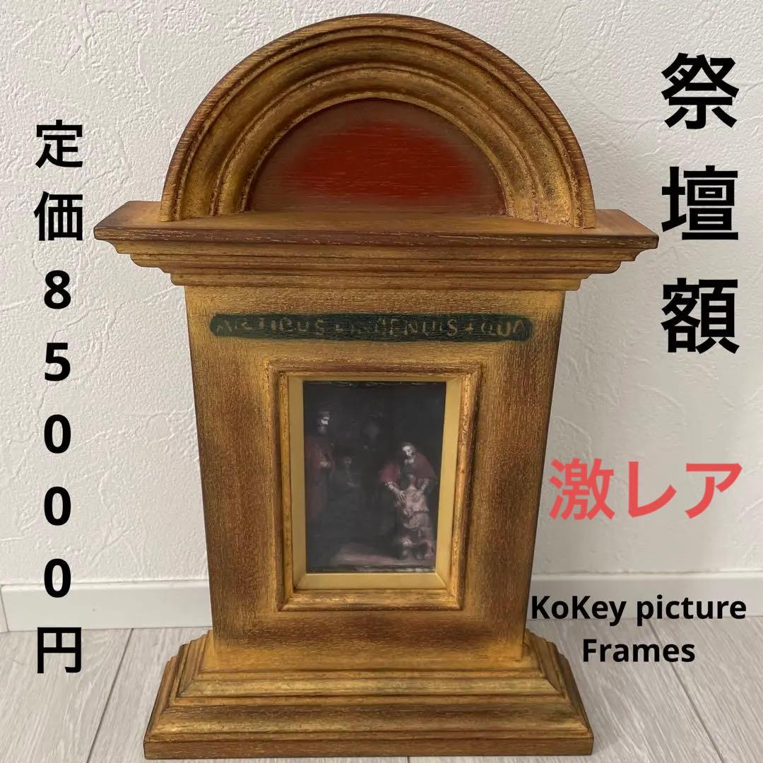 3AP用 超厚額 黒 No.60245 シャドーボックス キャサリンハムネット