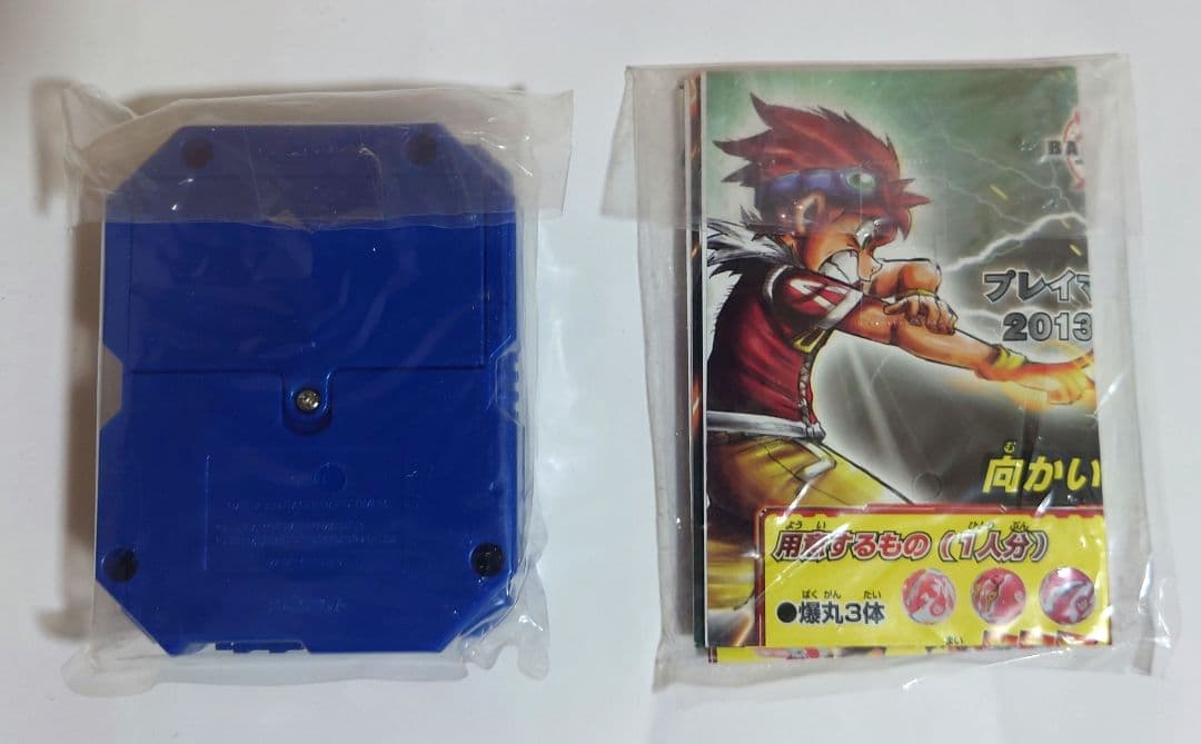 爆テク ガチ爆タイマー