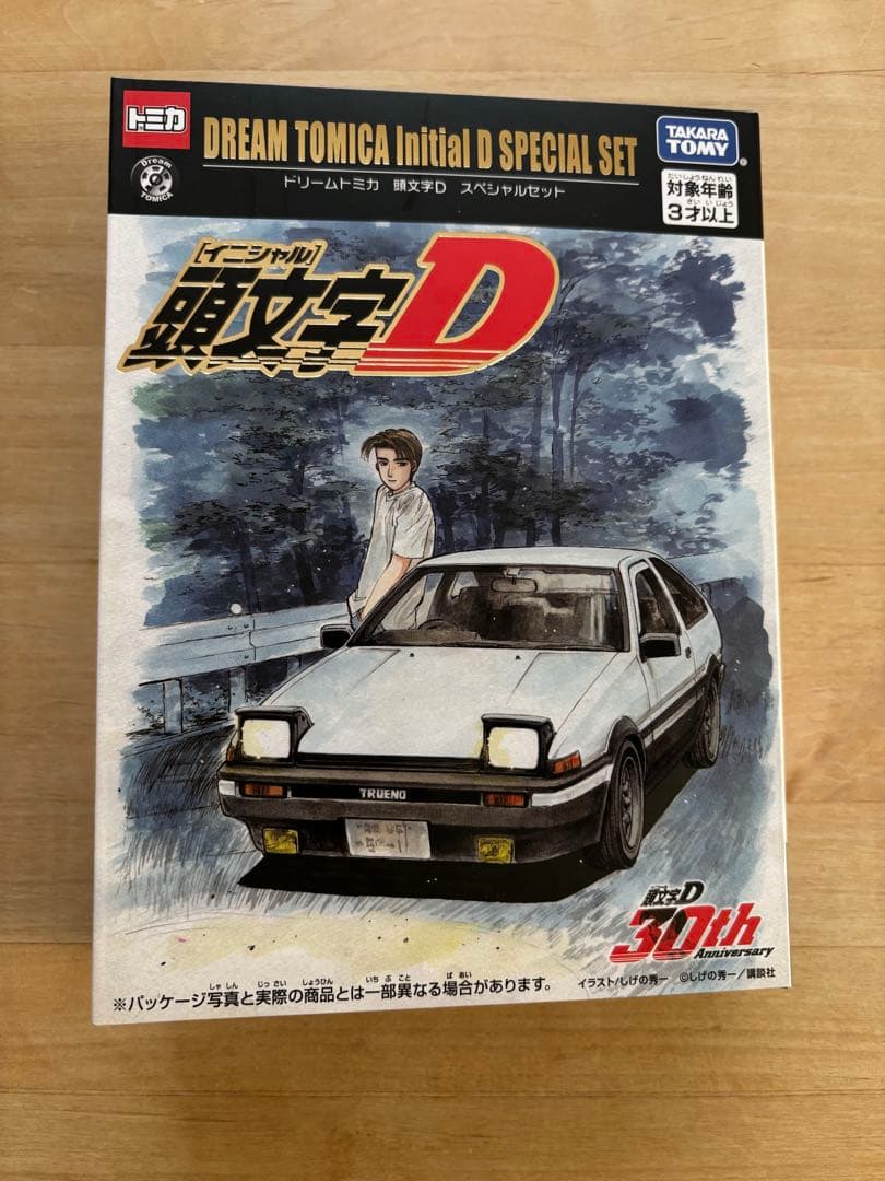 頭文字D東京オートサロン2026限定トミカセット【外箱にキズあり