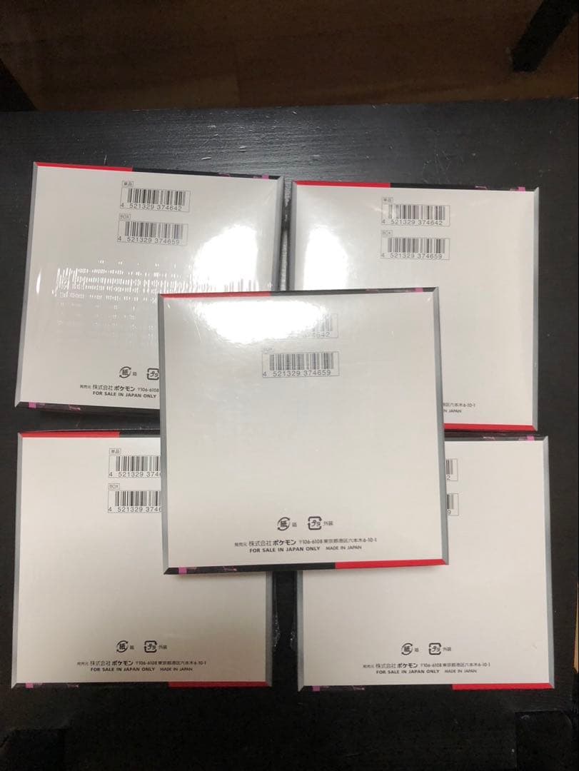 ポケモンカード テラスタルフェスex ロケット団の栄光 各5BOXシュリンク付き