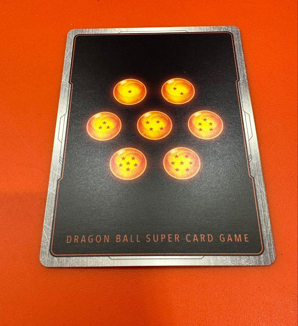 SS3 悟空 BT20-095 コレクターズブースター SS3 悟空 BT20-095