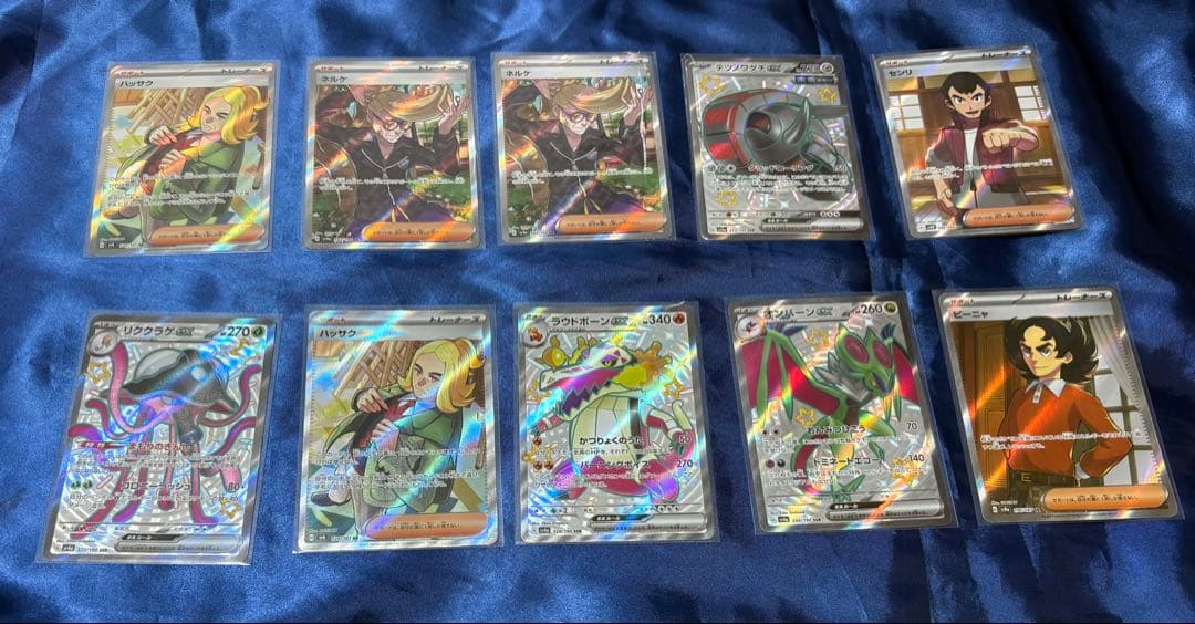 ポケモンカード　SR SSR HR まとめ売り 60枚