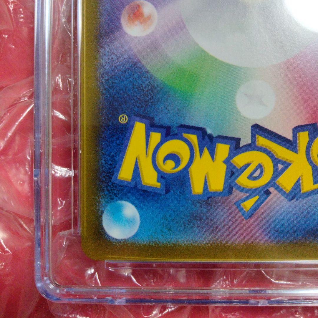 CGC10 ブラック PRISTINE イーブイex SAR 223/107