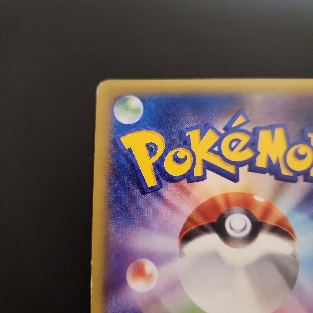 MゲンガーEX メガゲンガーex セット