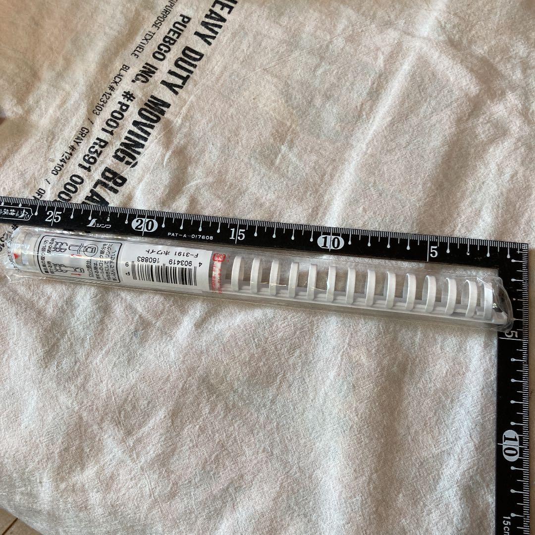 スライドリング 白 B5 26穴 新品未使用