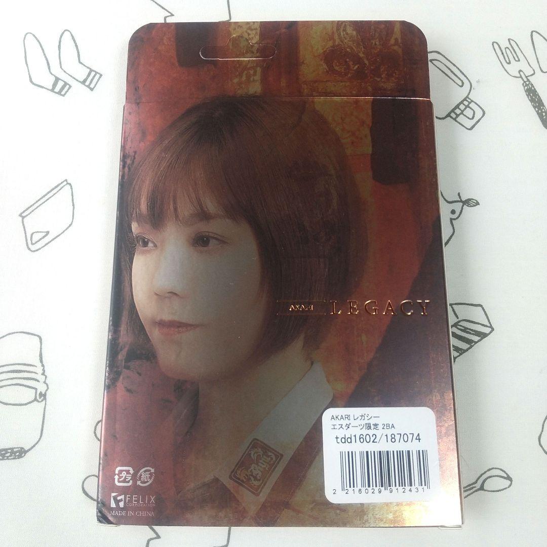 美品 AKARI レガシー エスダーツ限定モデル