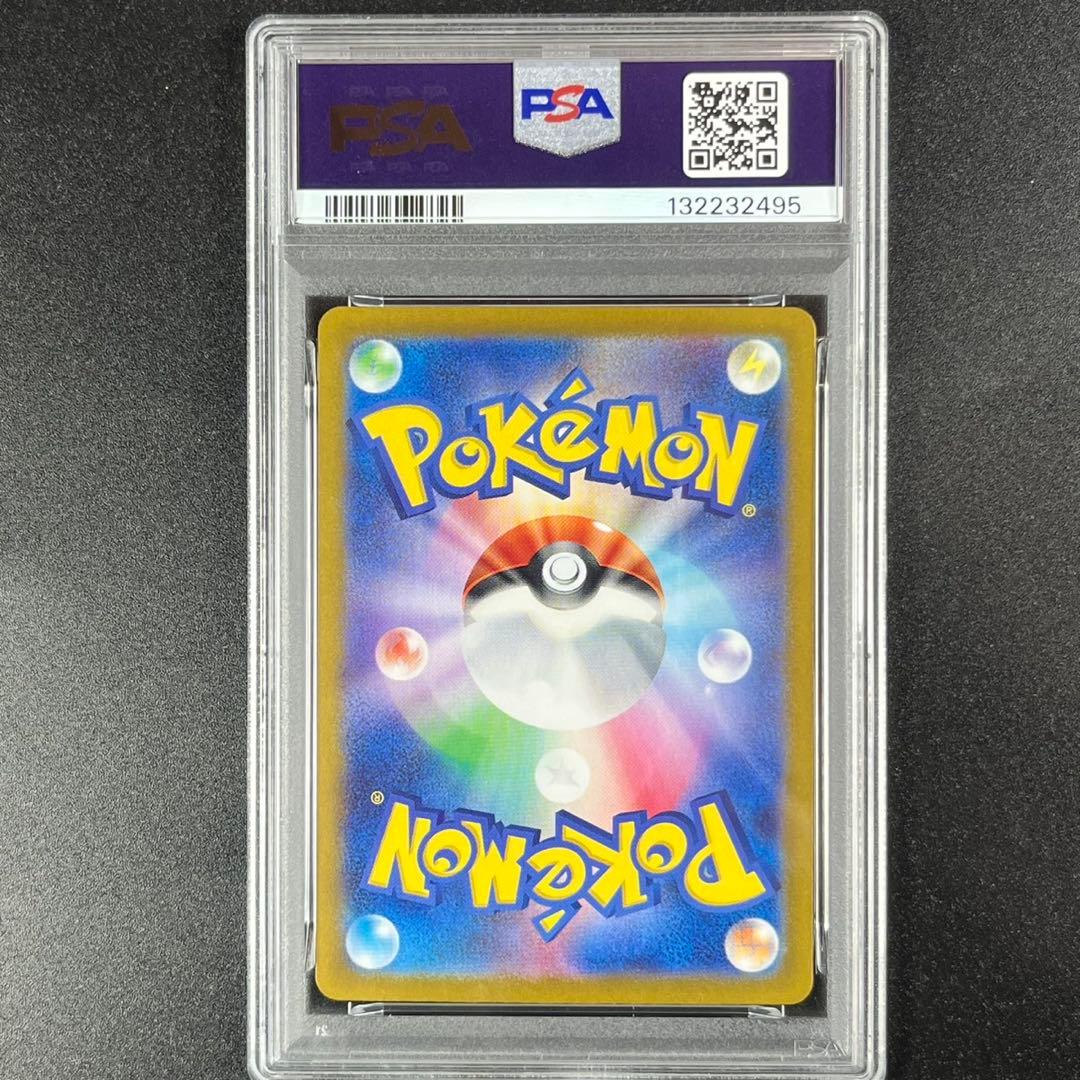 PSA10 ミュウツー CLK 014/032 Classic クラシック