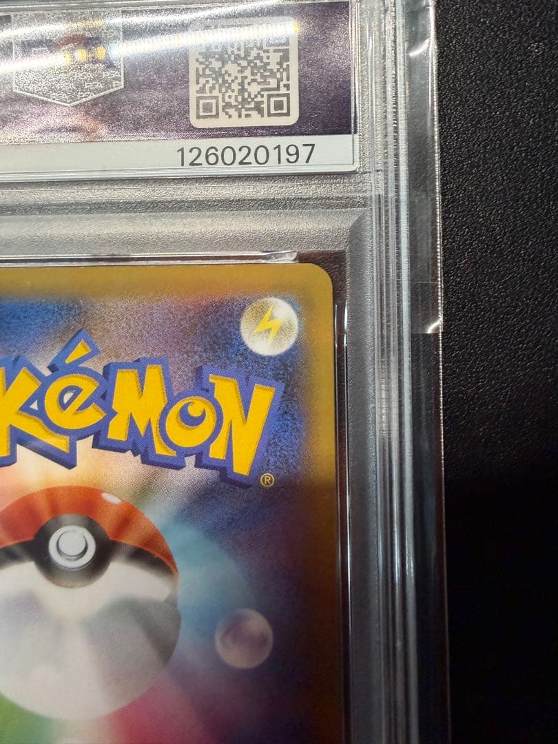 ブラッキー25th PSA10