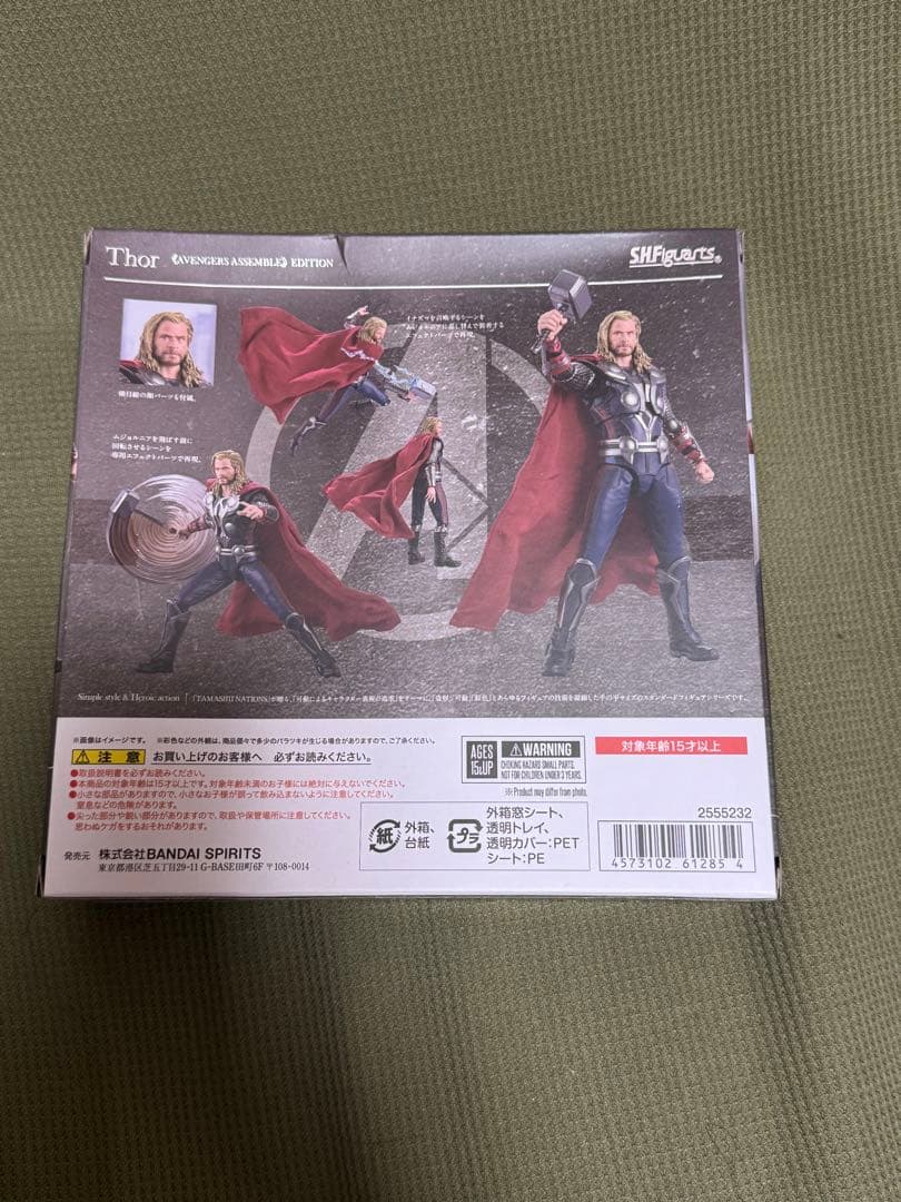 S.H.フィギュアーツ アベンジャーズ 3体セット