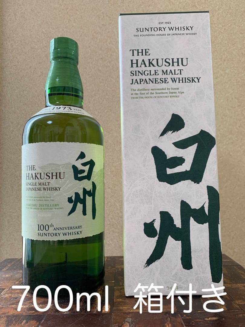 白州100周年記念ラベル サントリー シングルモルトウイスキー 700ml