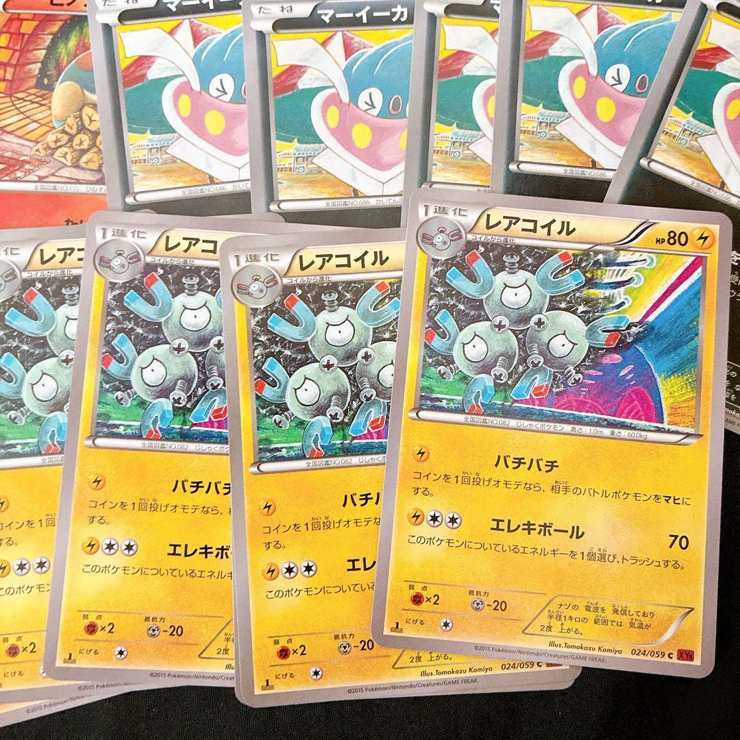 ポケモンカード　まとめ売り　XY サン＆ムーン　ソード＆シールド　スカバイ　メガ