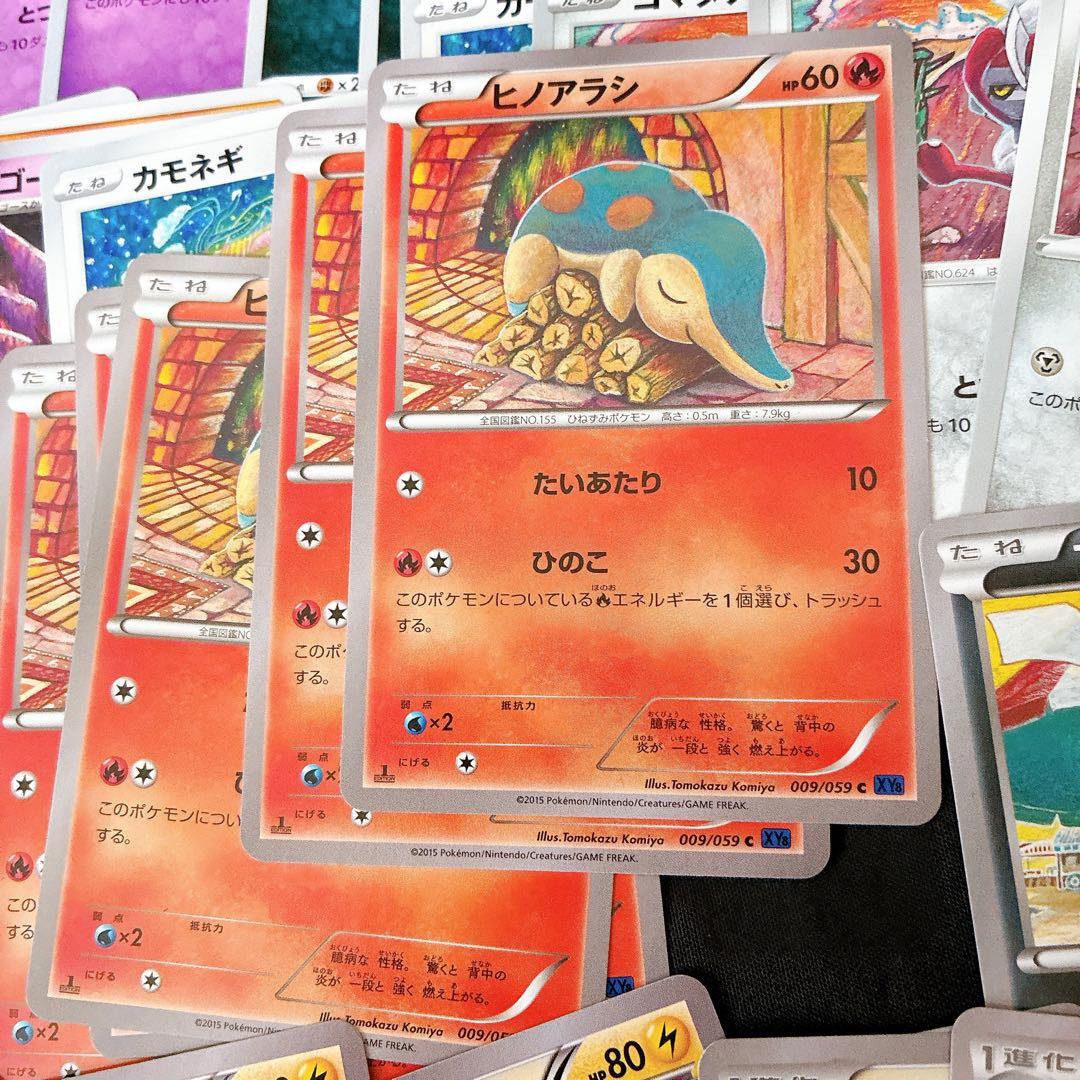 ポケモンカード　まとめ売り　XY サン＆ムーン　ソード＆シールド　スカバイ　メガ