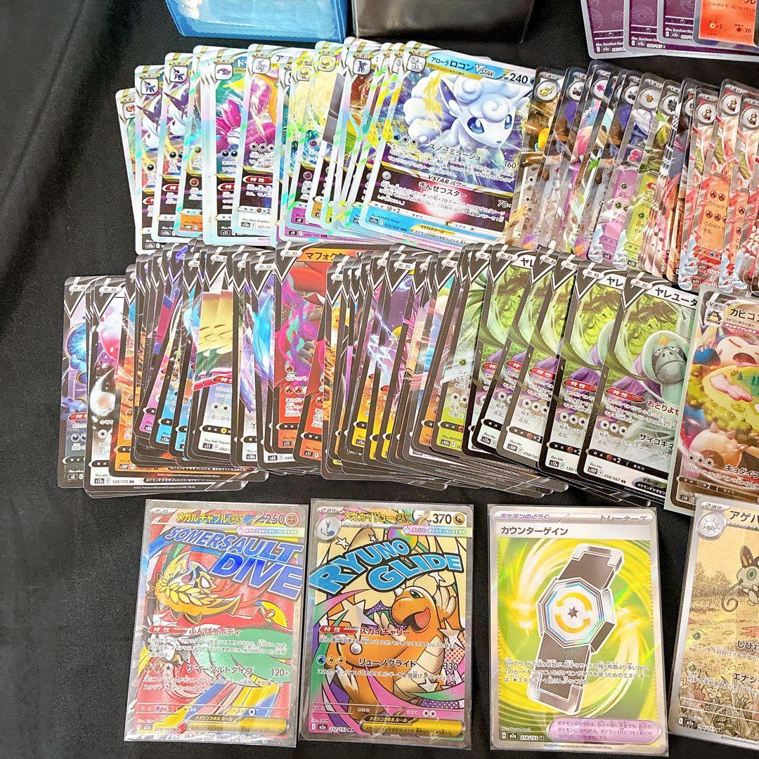 ポケモンカード　まとめ売り　XY サン＆ムーン　ソード＆シールド　スカバイ　メガ