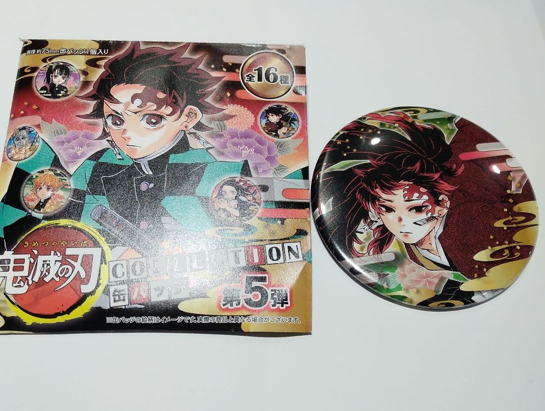 継国縁壱 コレクション缶バッジ