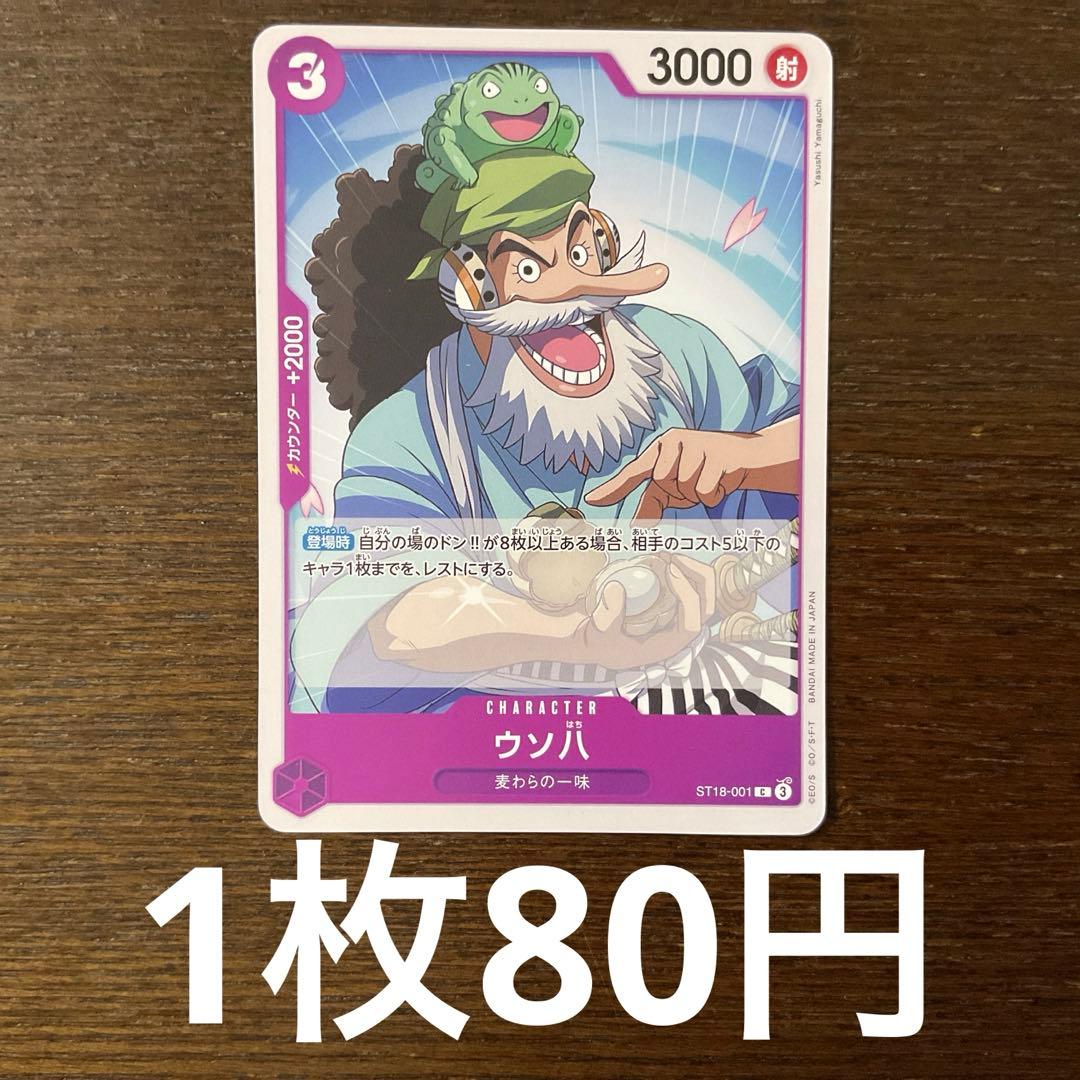 やまだ様 リクエスト 2点 まとめ商品 - メルカリ