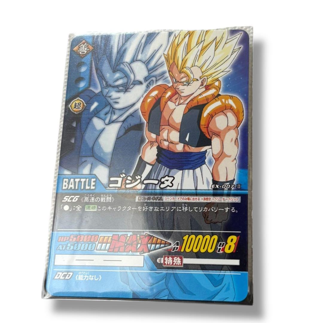 希少)ドラゴンボール 超カードゲーム大会優勝プロモEX-007-Ⅱゴジータ