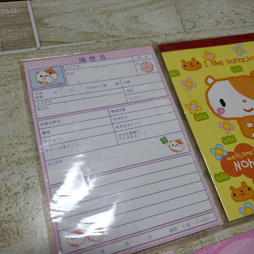 平成レトロ 平成女児 ハムスター パンダ くま メモ帳 ミニレターセット