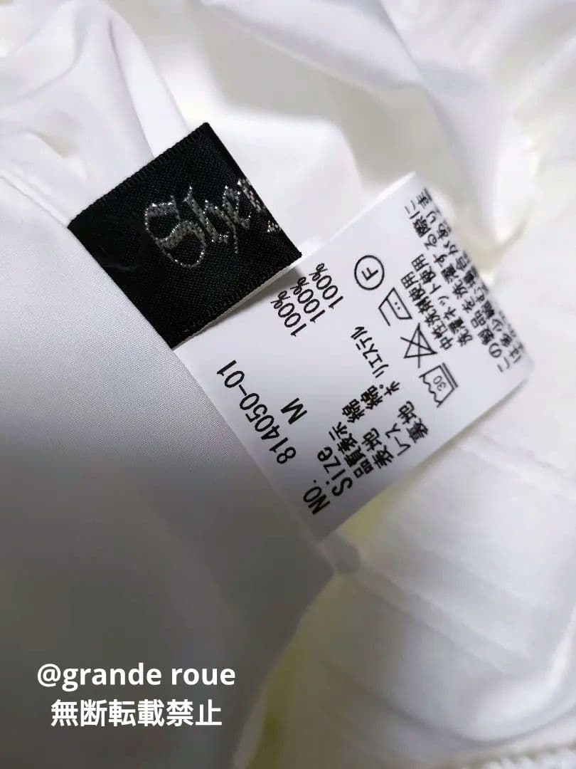 Sheglit●コットンレーススカート ホワイト●シェグリット