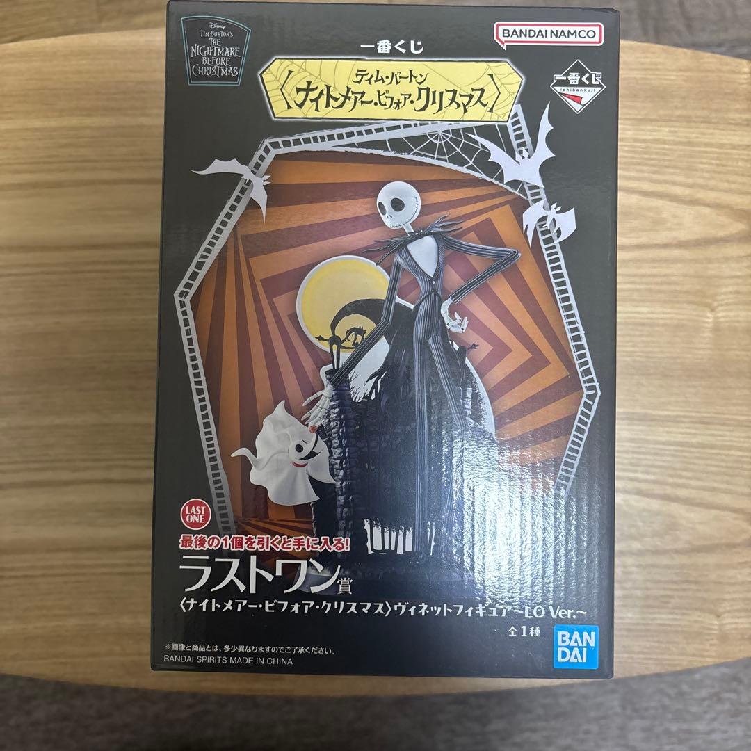 ナイトメア・ビフォア・クリスマス 一番くじ ヴィネットフィギュア