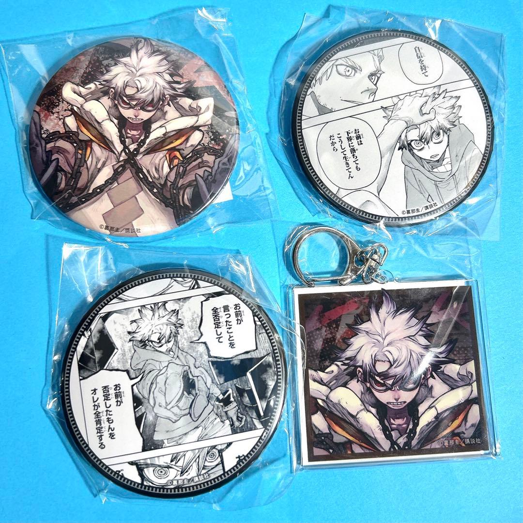 1. ルド くじ引き堂 缶バッジ ガチアクタ アクリルキーホルダー まとめ