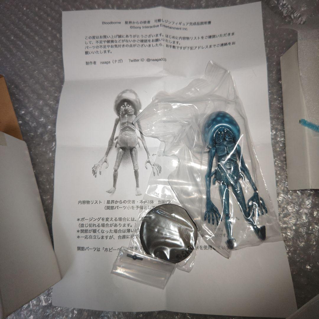 ブラッドボーン 星界からの使者 完成品 Bloodborne フロムソフトウェア