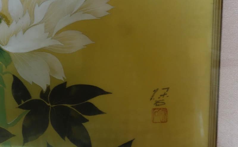 日本画　　花　牡丹　額装 額71cm×65ｃｍ 　美術品　深谷  2252