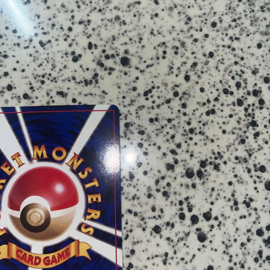 お誕生日ピカチュウ　旧裏