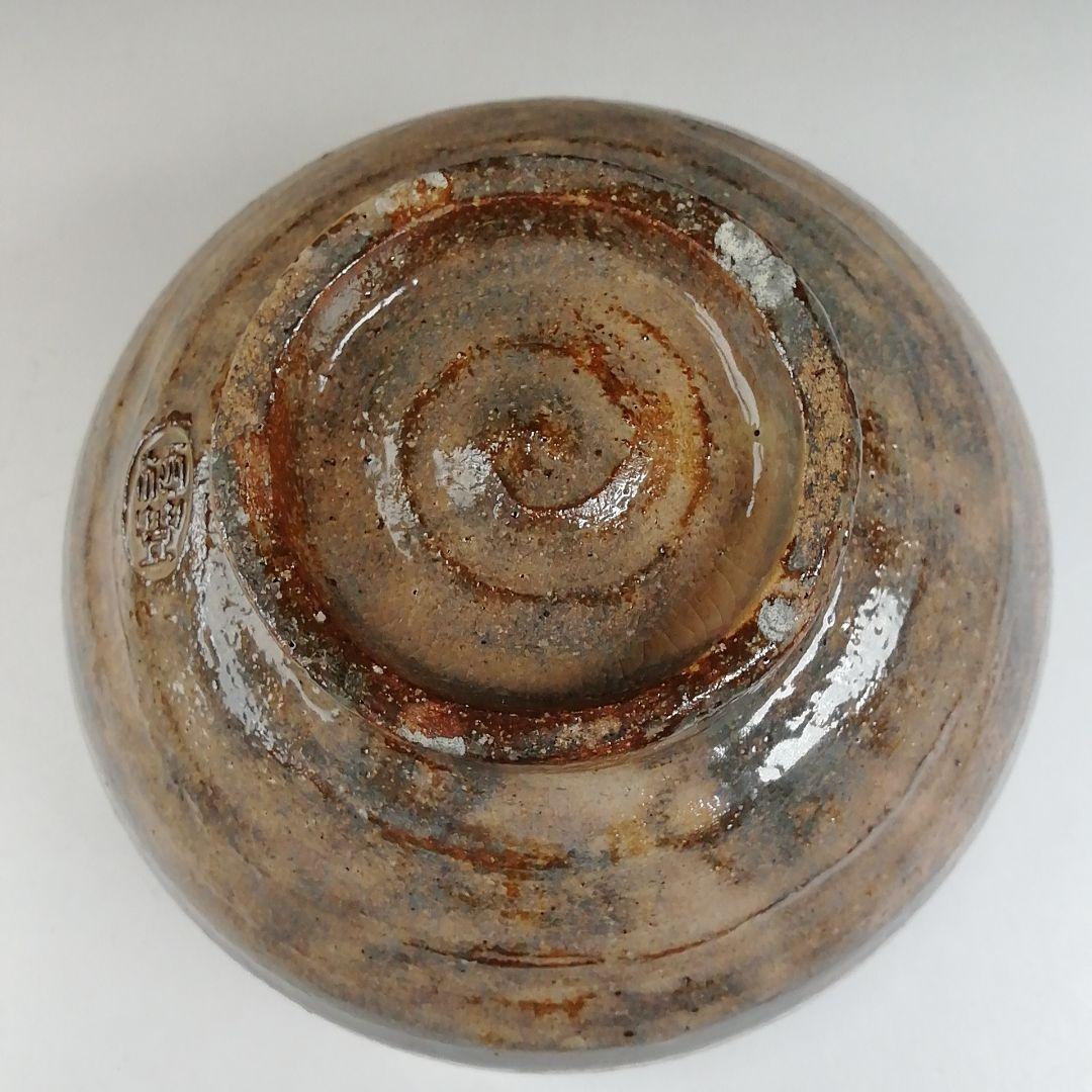 T628 茶碗 『窯変 茶碗』『二代 寒川栖豊 造』『久田宗也(尋牛