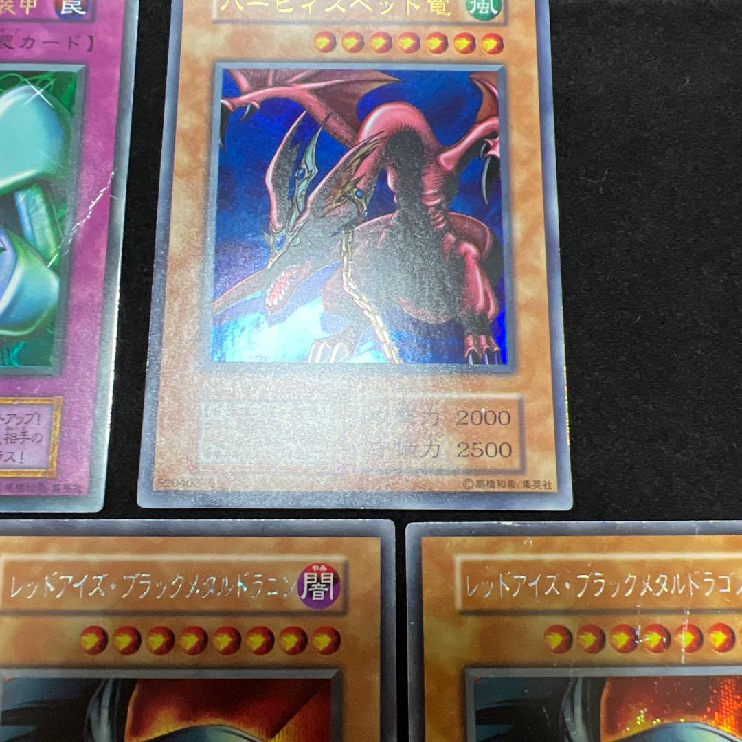 遊戯王　レッドアイズブラックメタルドラゴン　メタルデビルゾア　まとめ売り