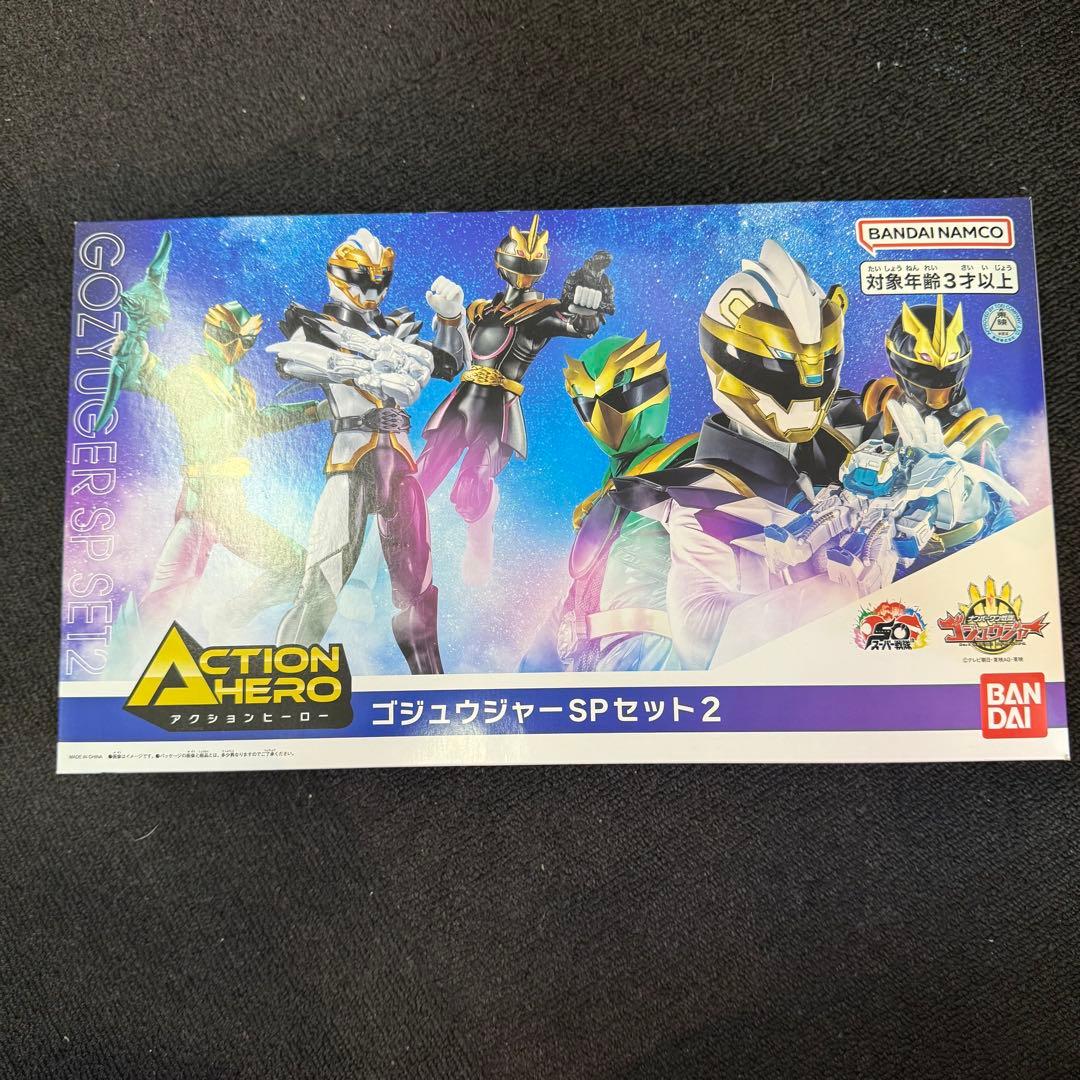 コストコ限定「アクションヒーロー ゴジュウジャーSPセット1、2セット