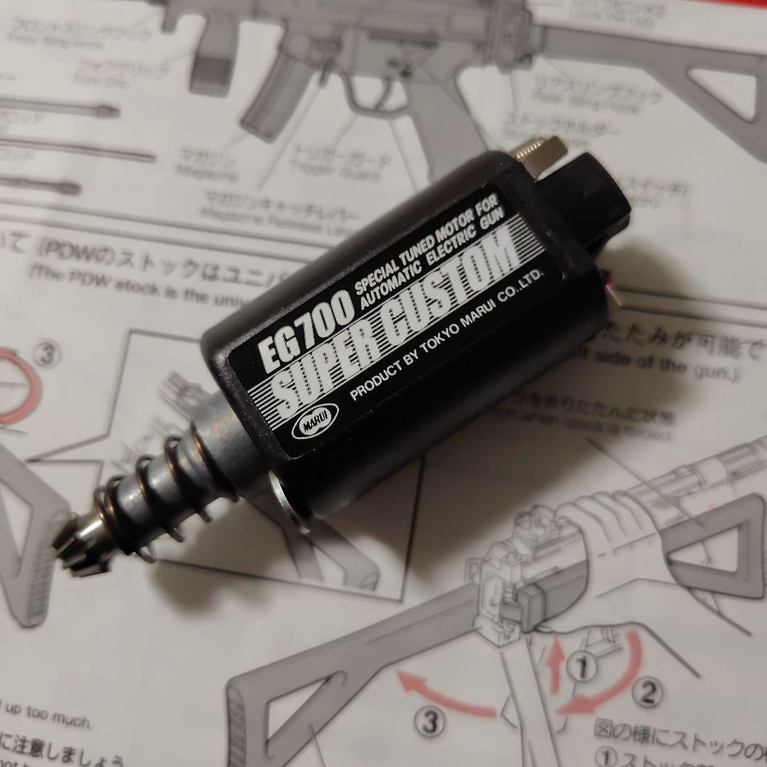 y*i様 東京マルイ MP5K PDW 電動ガン 動作未確認