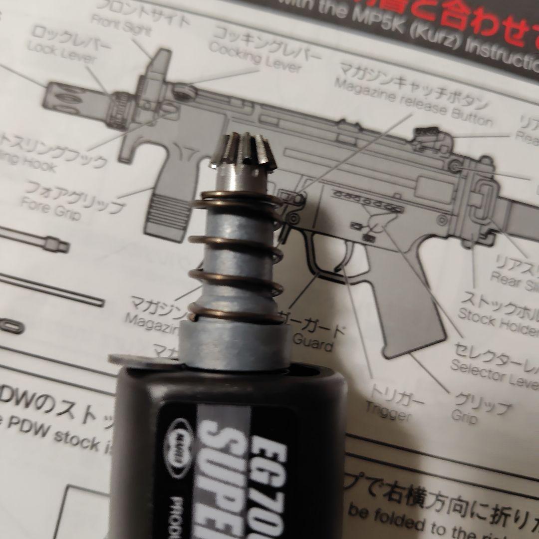y*i様 東京マルイ MP5K PDW 電動ガン 動作未確認