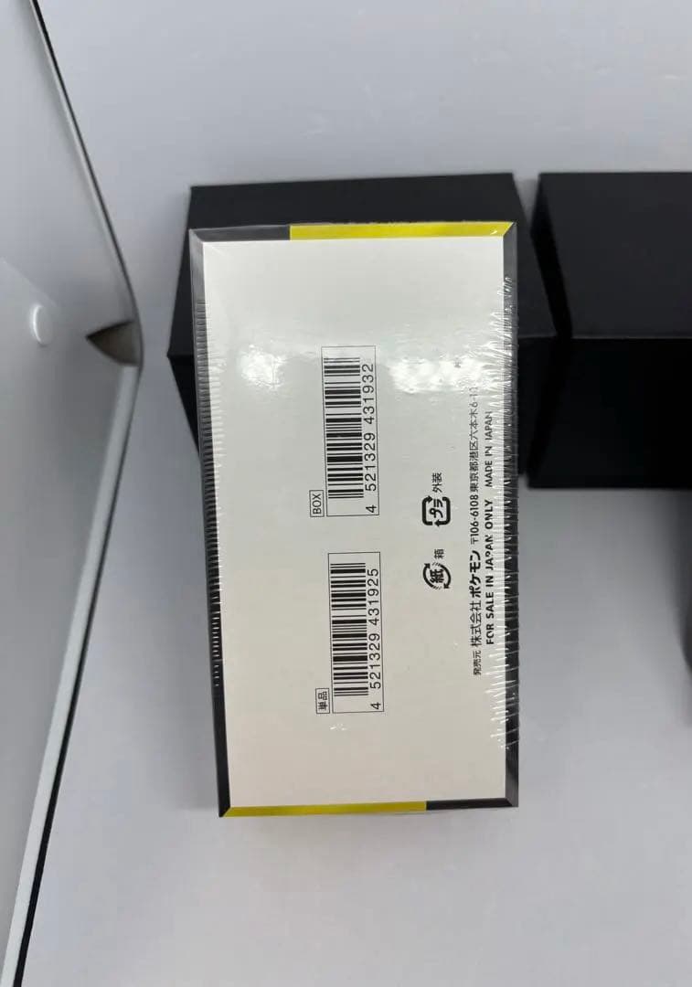 【新品未開封】 MEGAドリームex 1BOX