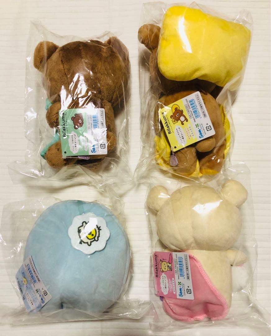 リラックマ おやすみなさいぬいぐるみ ４種セット いっしょにすやすやシリーズ