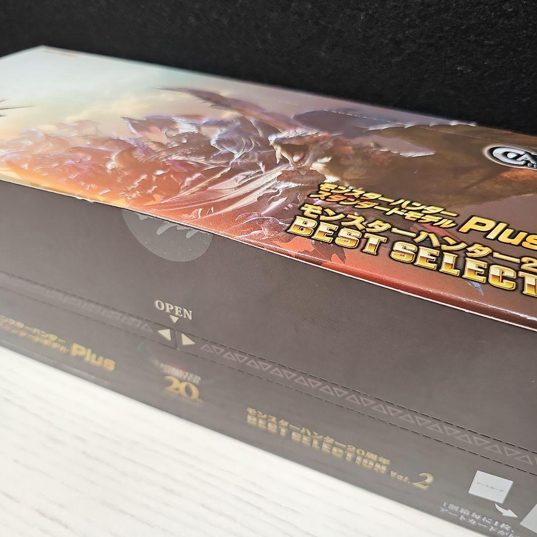 モンスターハンター Best Selection Vol. 2 フィギュア