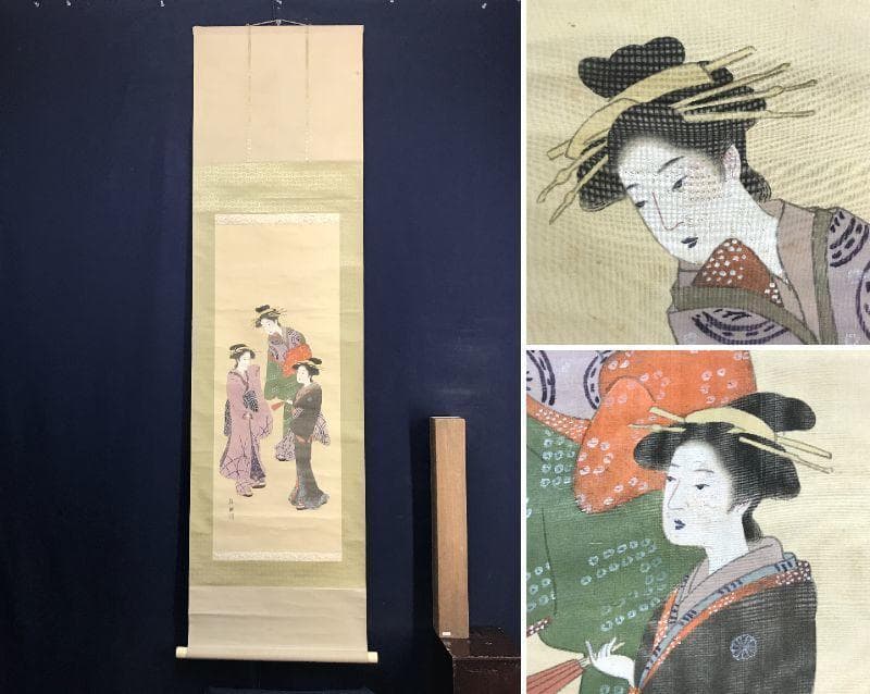 掛け軸 鵜飼雄平 来福小槌開運図 絹本 希少 軸装 茶道具 掛軸 美品