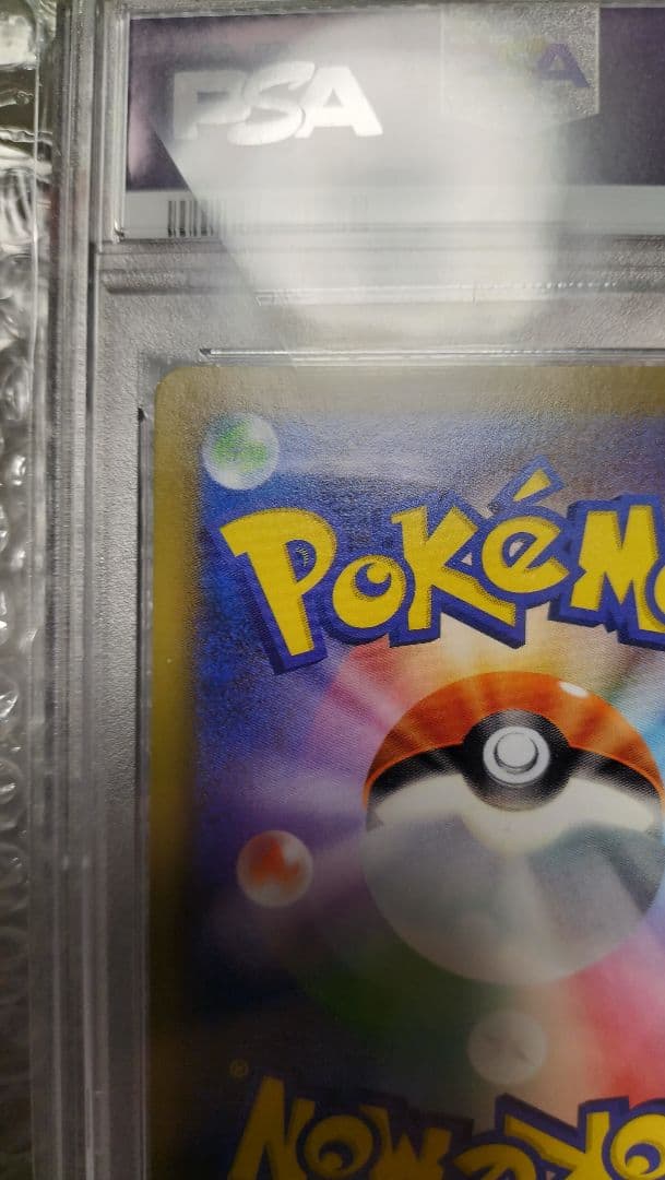 おにくのくにお グリーンの戦略