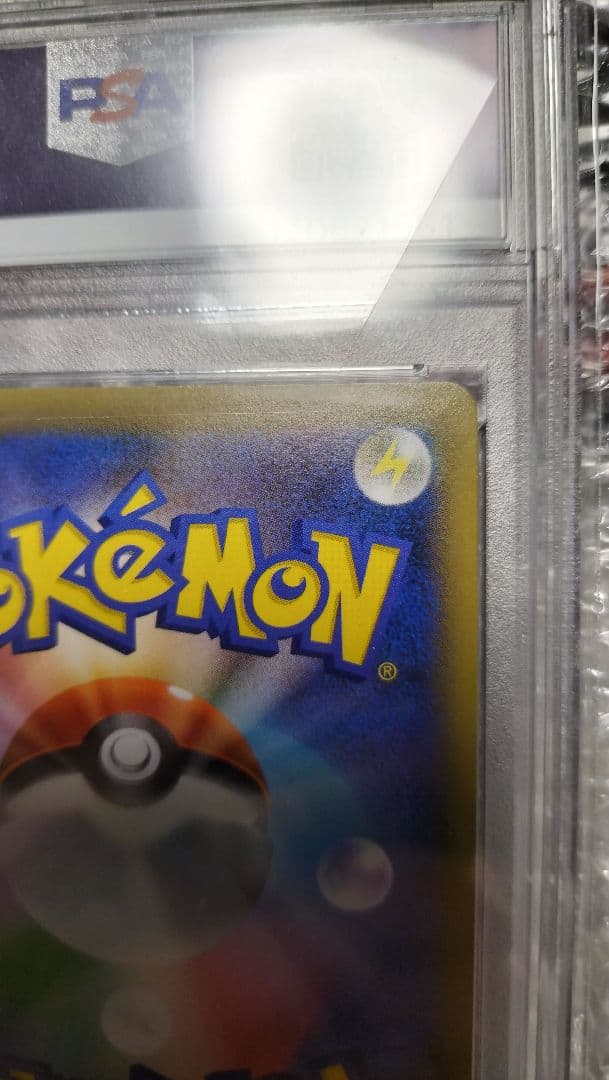 おにくのくにお グリーンの戦略