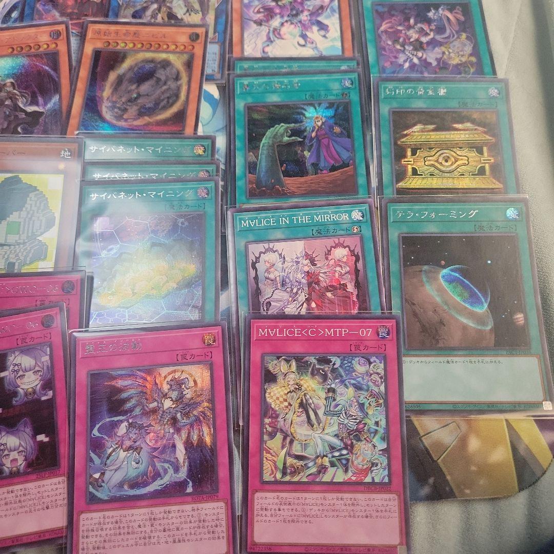 m*u様 遊戯王　M∀LICE デッキセット