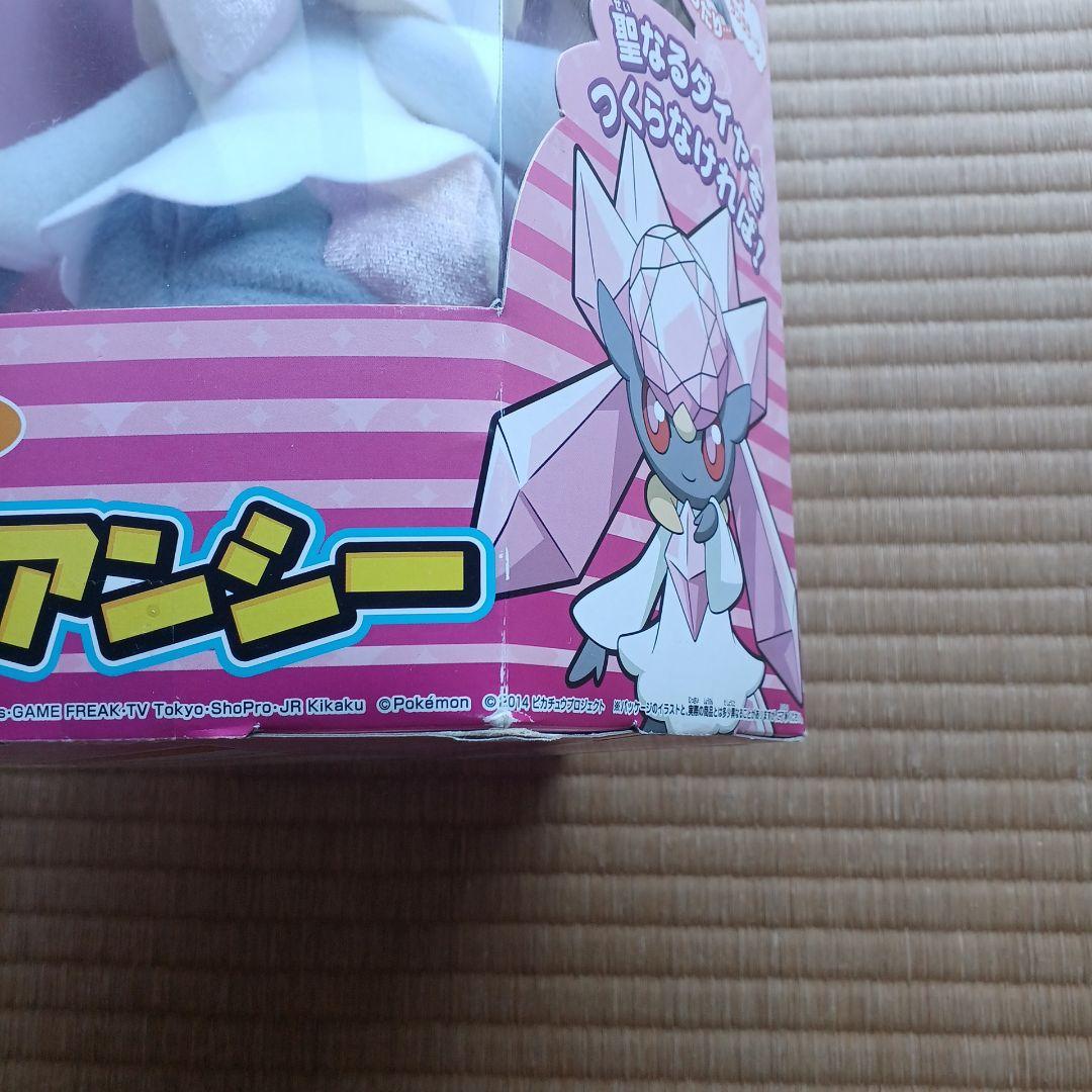 【レア】【新品未開封】ポケットモンスターXY　おしゃべりディアンシー